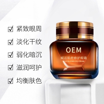 龙岩市_紧致淡纹眼霜