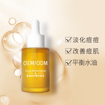 龙岩市_祛痘精华原液OEM