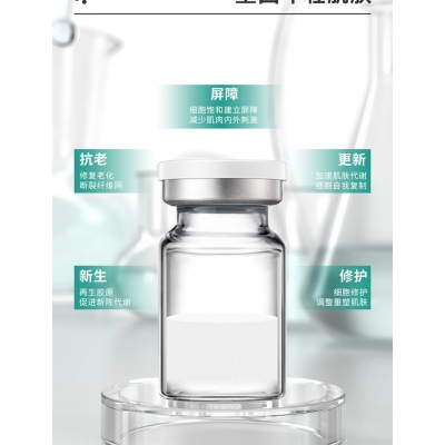 龙岩市_Ⅲ型胶原蛋白OEM 轻yi美 激活胶原蛋白再生