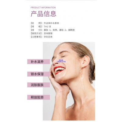 龙岩市_仪器导入式_水光动能素