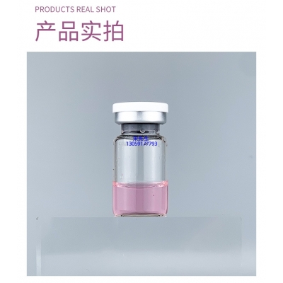 龙岩市_谷胱甘肽+传明酸外泌体精华_水光动能素