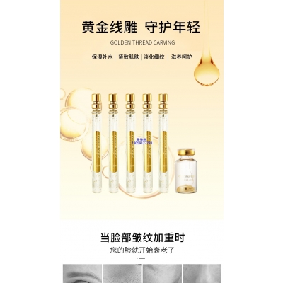 龙岩市_黄金线雕OEM代加工