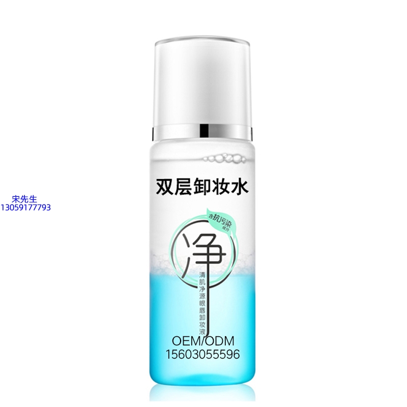 龙岩市_卸妆水 双层卸妆水 深沉清洁彩妆无残留双层水油卸妆水