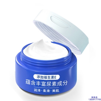 龙岩市_维E尿素霜 面部身体尿素精华霜 透明质酸维E凡士林尿素霜