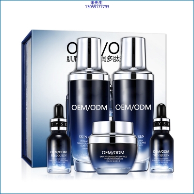 龙岩市_肌底修护滋润多肽五件套