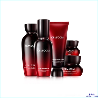 龙岩市_五珍弹力保湿套装