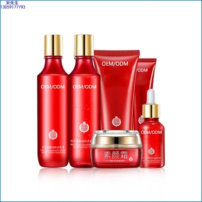 龙岩市_红石榴护肤套装
