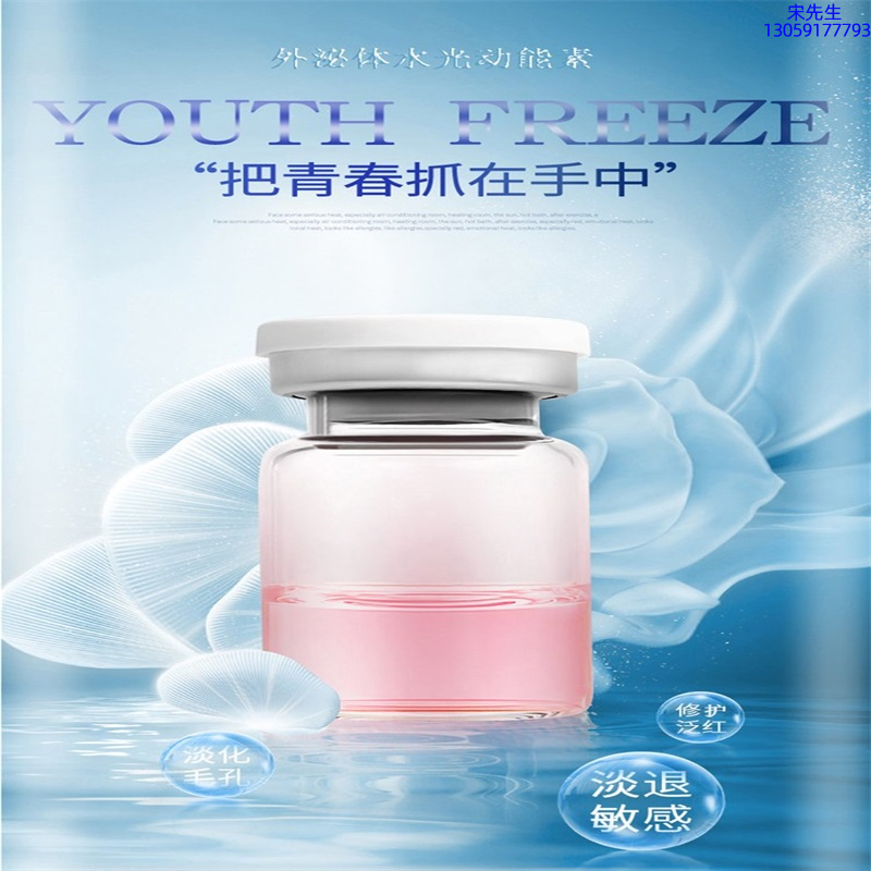 龙岩市_水光和有针区别