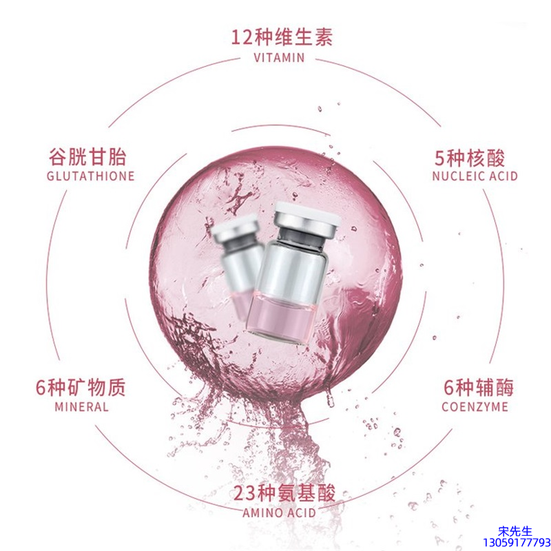 龙岩市_水光动能素+ 小棕瓶