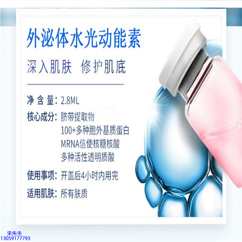 龙岩市_水光的好处和功效