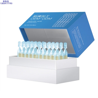 龙岩市_水杨酸控油焕采次抛精华液