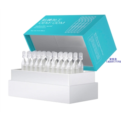 龙岩市_依克多因舒润次抛精华液（30支）